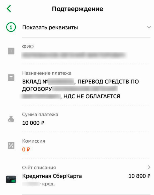 Рабочий способ вывести деньги с кредитки Сбера + Банки.ру