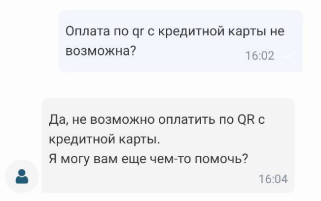 Снимаем наличные с кредитки Кредит Европа Банка: единственный способ
