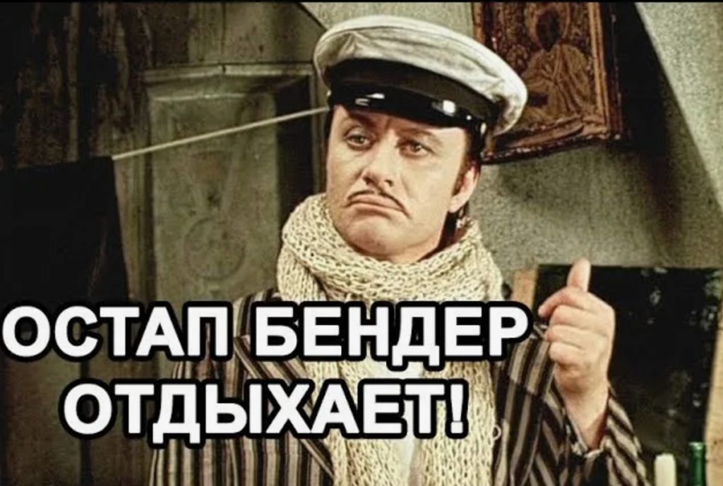 На том же месте… Почему усилия по борьбе с мошенничеством привели к увеличению числа мошенников?