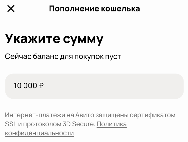 Как вывести деньги с кредитки Альфа-Банка через Авито