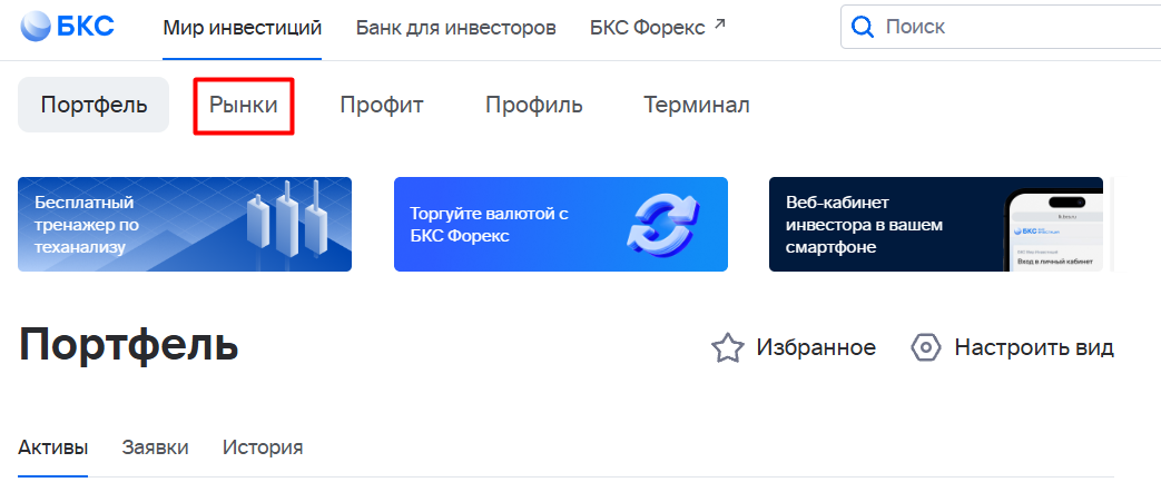 Рабочий способ обналичивания кредитной карты РайффайзенБанка