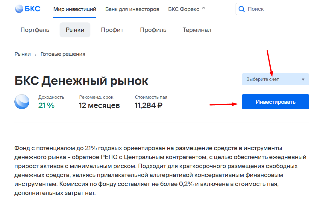 Рабочий способ обналичивания кредитной карты РайффайзенБанка