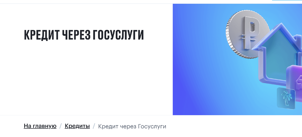 На колу мочало… Почему борьба с мошенниками привела к росту мошенничества?