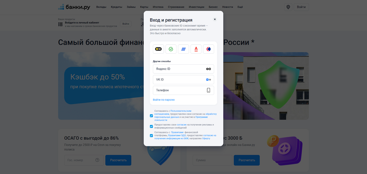 Рабочий способ вывести деньги с кредитки Сбера + Банки.ру