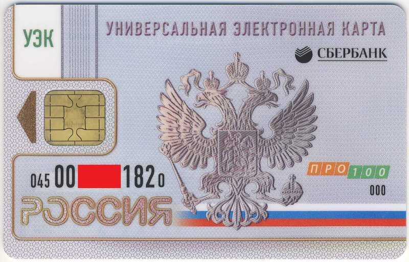 Не делайте этого на Госуслугах! Не соглашайтесь, это слишком рискованно