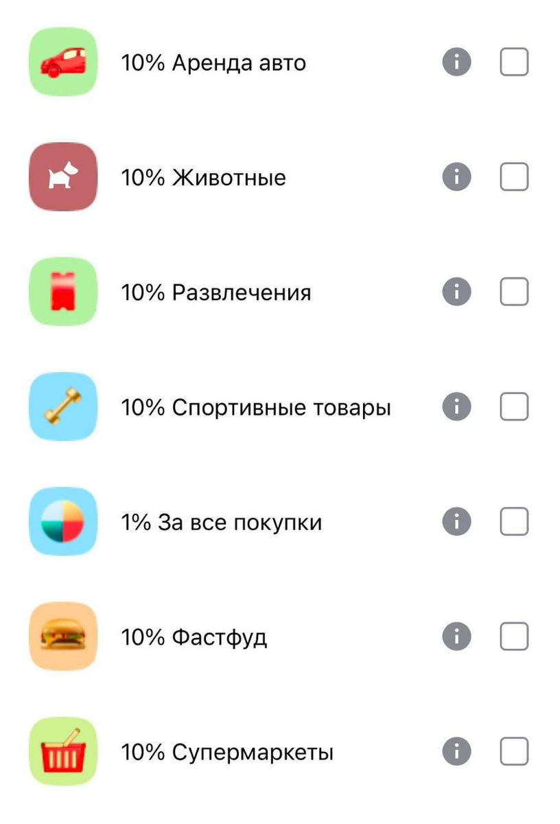 Как получить кэшбэк 10% на все и бонус 4 000 от Альфа-Банка: подробная инструкция