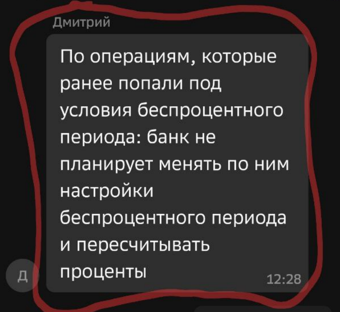 СМС счастья от Сбербанка: что делать дальше?