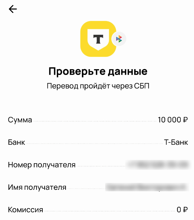 Как вывести деньги с кредитки Альфа-Банка через Авито