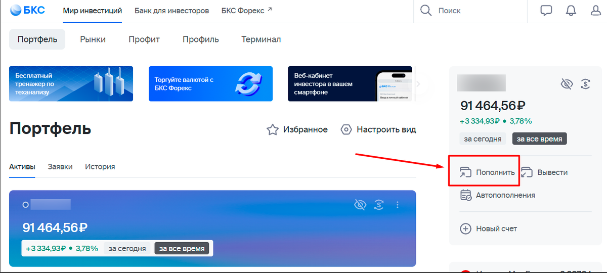 Рабочий способ обналичивания кредитной карты РайффайзенБанка