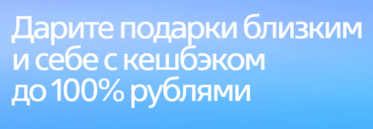 Зарабатываем на банковский продуктах в марте: список самых выгодных акций