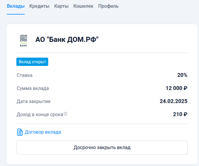 Обналичиваем кредитные карты Т-Банка через Банки.ру