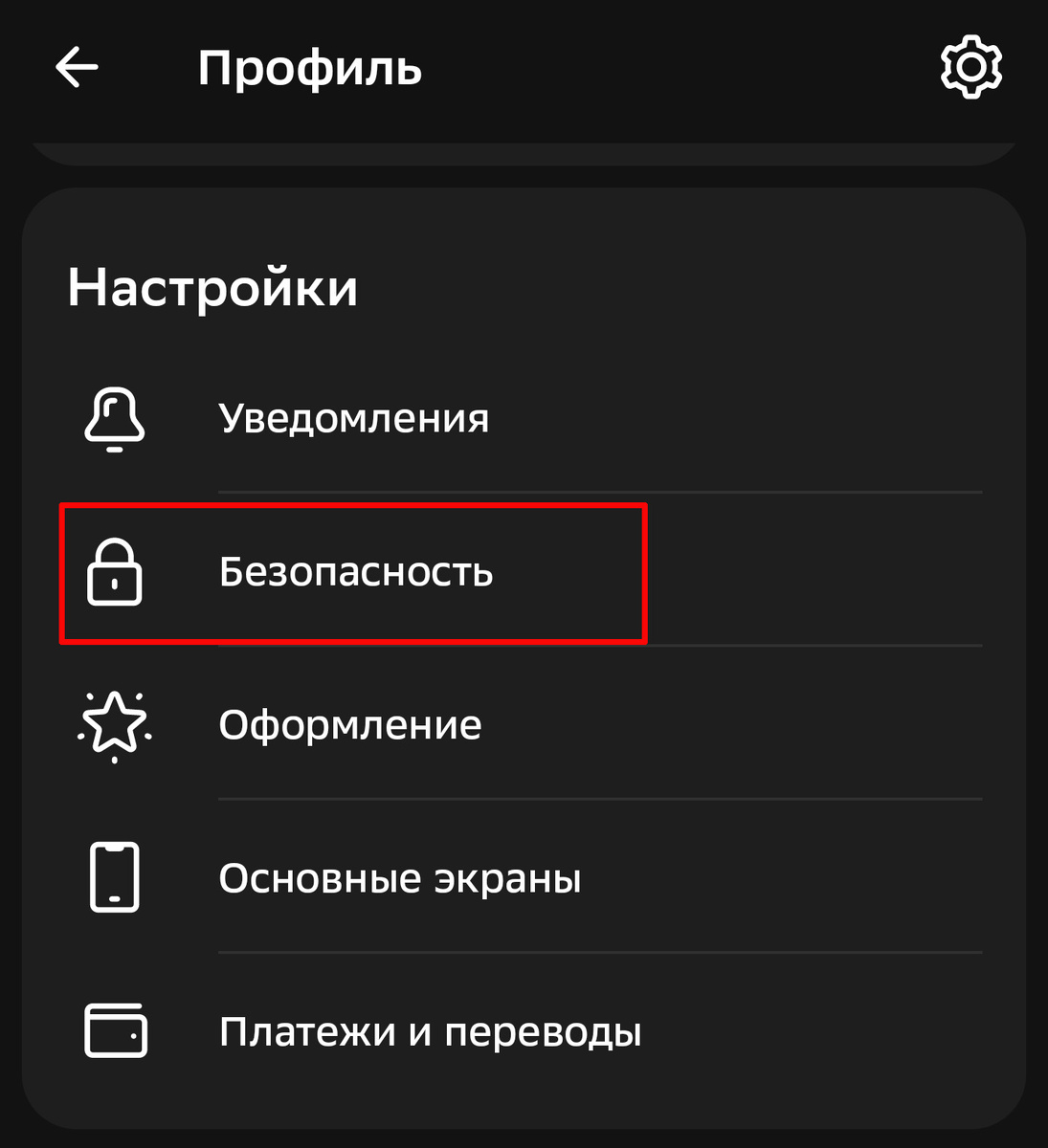 А тебя Сбер уже внёс в спам базу? Проверь!