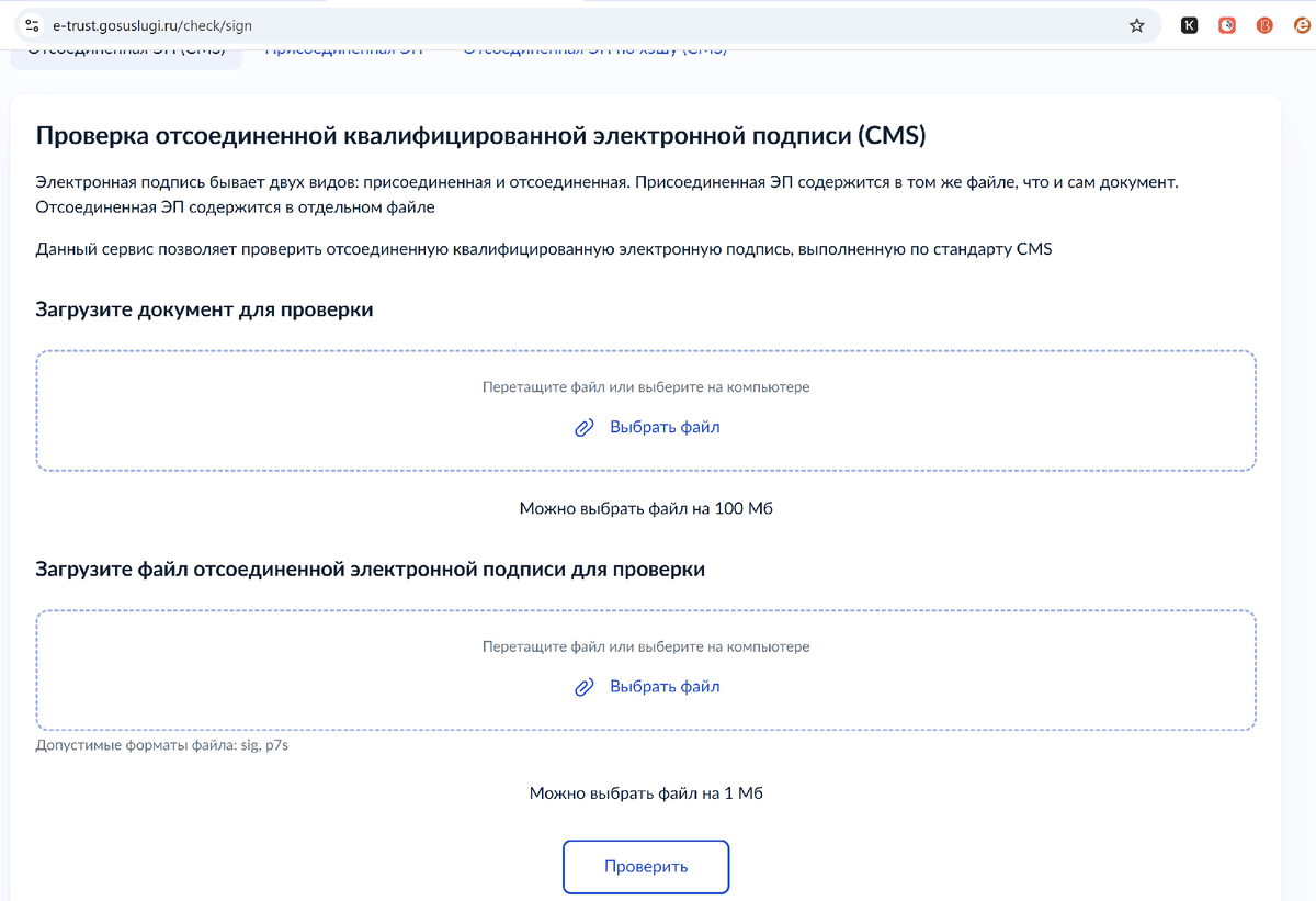 НЕДОСТАТОЧНО просто поставить самозапрет на кредит через Госуслуги – надо проверить, настоящее ли уведомление Вам прислали