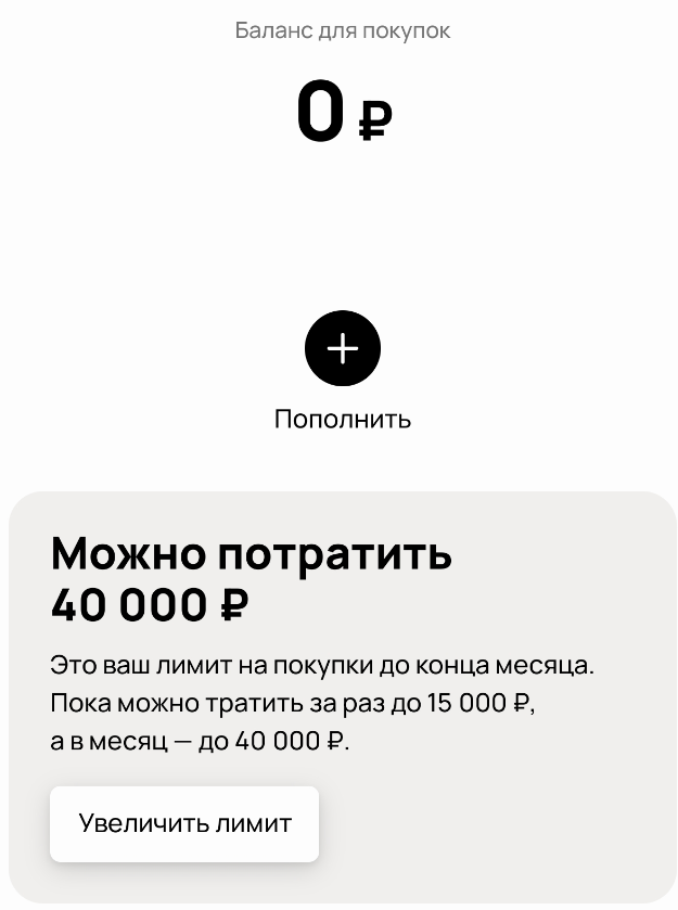 Как вывести деньги с кредитки Альфа-Банка через Авито
