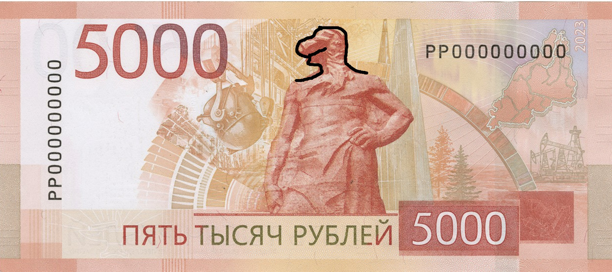 Выпустили-таки… Будет скандал с новой купюрой 5000 руб.? Есть к ней вопросы