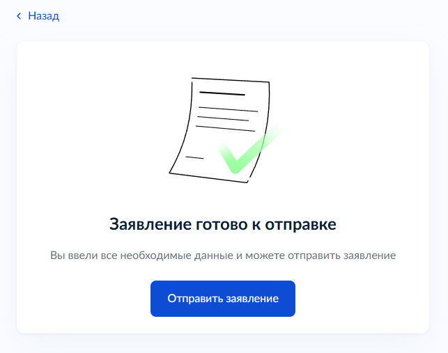 Как установить самозапрет на кредиты: подробная инструкция