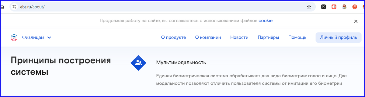 Теперь в салонах связи каждого будут фотографировать. Новые правила