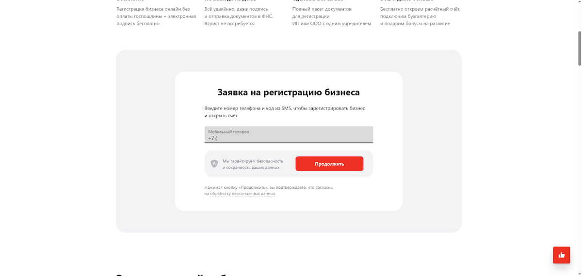 Как получить кэшбэк 10% на все и бонус 4 000 от Альфа-Банка: подробная инструкция