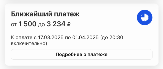 Как заработать на Халве через Финуслуги: рассрочка на 2 месяца за 99 рублей