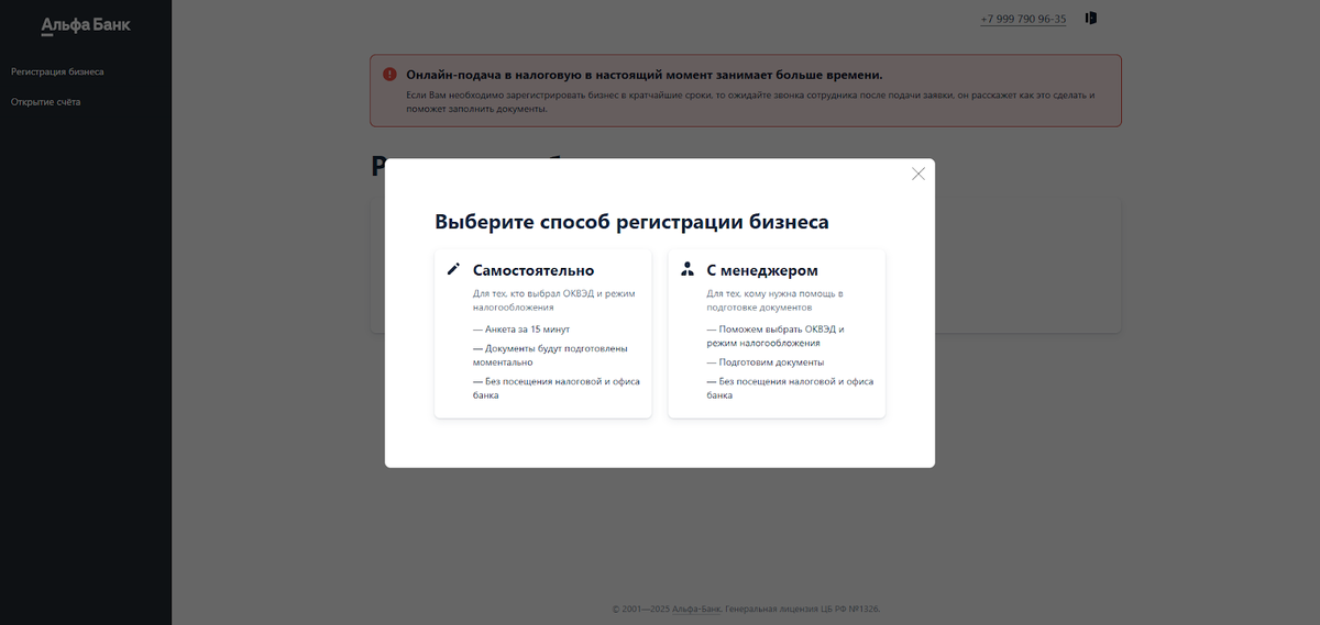 Как получить кэшбэк 10% на все и бонус 4 000 от Альфа-Банка: подробная инструкция