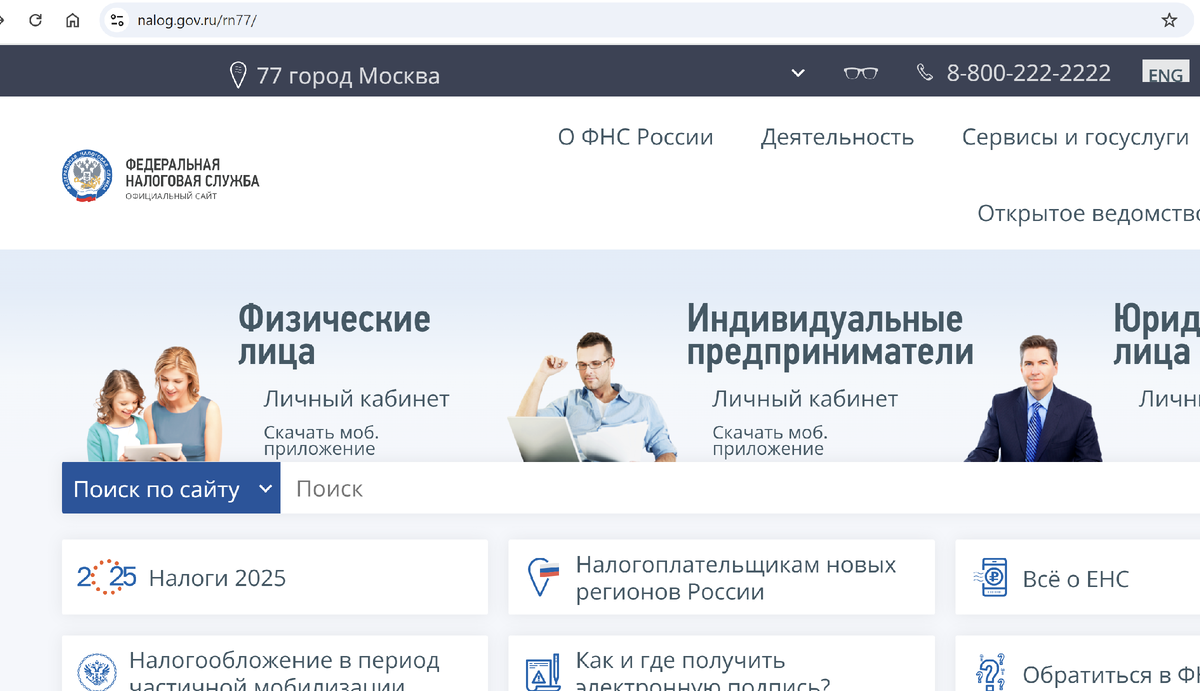 А на Вас мошенники уже открыли счет без Вашего ведома?