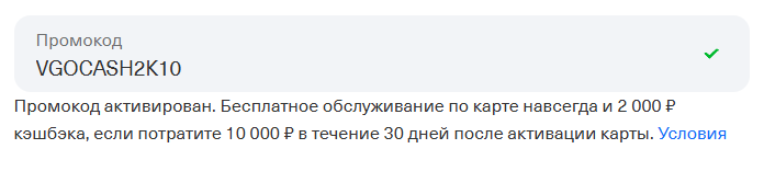 Зарабатываем на банковский продуктах в марте: список самых выгодных акций