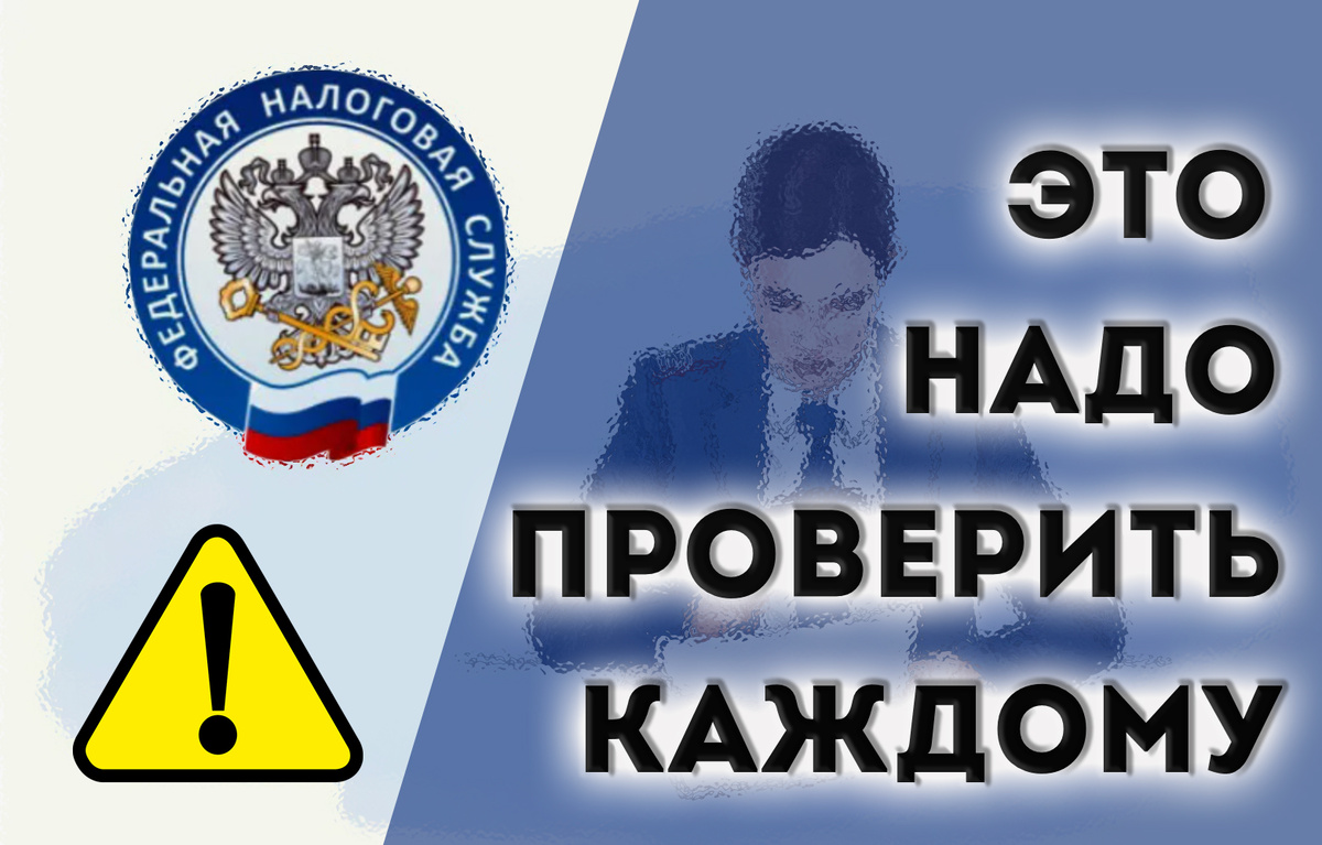 А на Вас мошенники уже открыли счет без Вашего ведома?