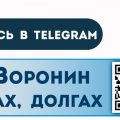 Обратите внимание на этот важный момент при оформлении САМОЗАПРЕТА на кредит.