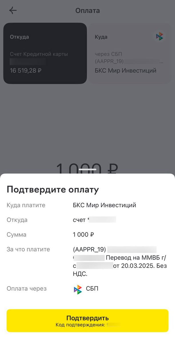 Рабочий способ обналичивания кредитной карты РайффайзенБанка