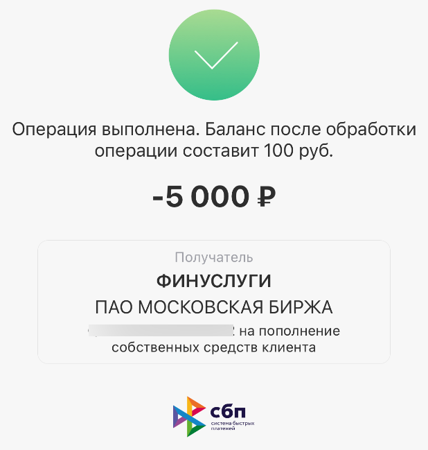 Как заработать на Халве через Финуслуги: рассрочка на 2 месяца за 99 рублей
