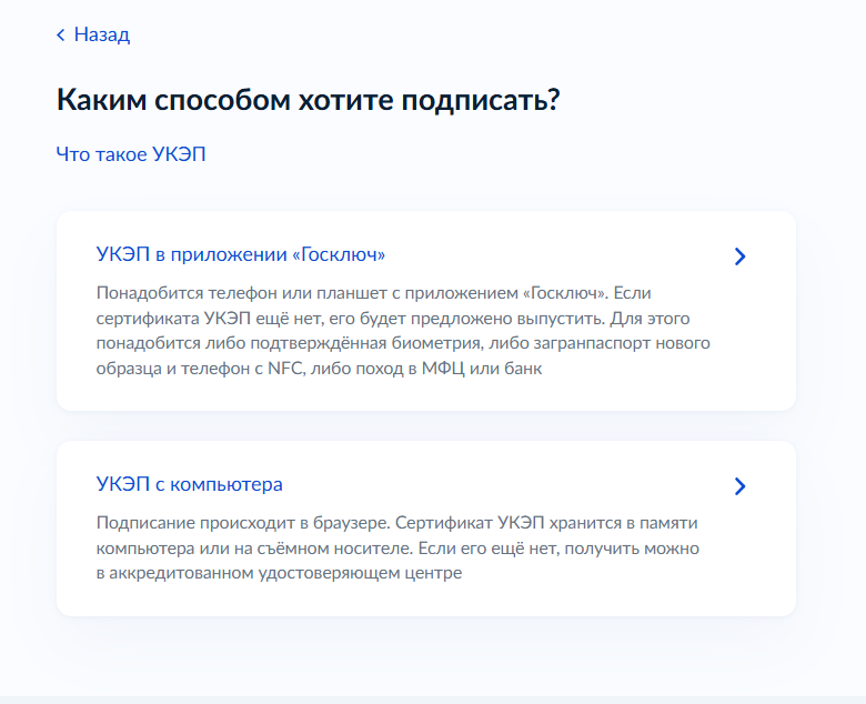 Как без похода в МФЦ сделать так, чтобы мошенники не списали Вашу недвижимость