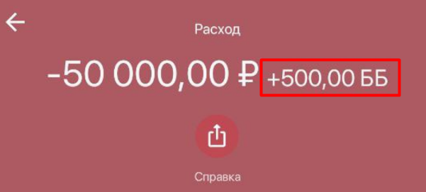 Снимаем наличные с кредитки Кредит Европа Банка: единственный способ