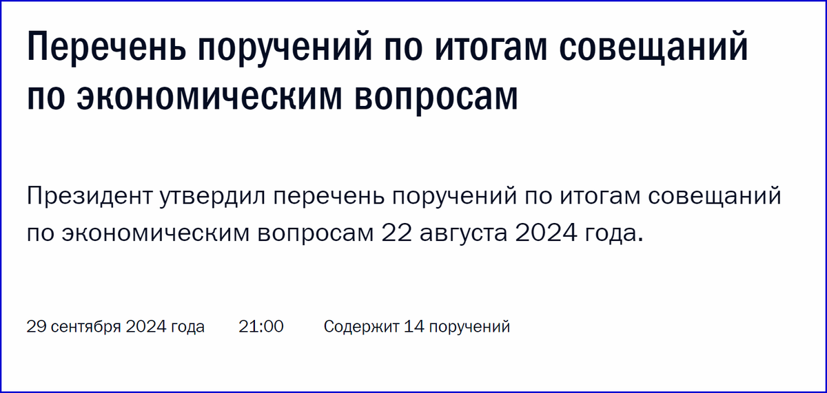 Ещё больше данных о нас передадут госорганы банкам и операторам связи. Мошенникам раздолье?