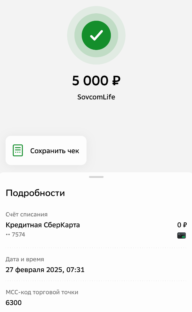 Новый способ снятия наличных с кредитки СберБанка