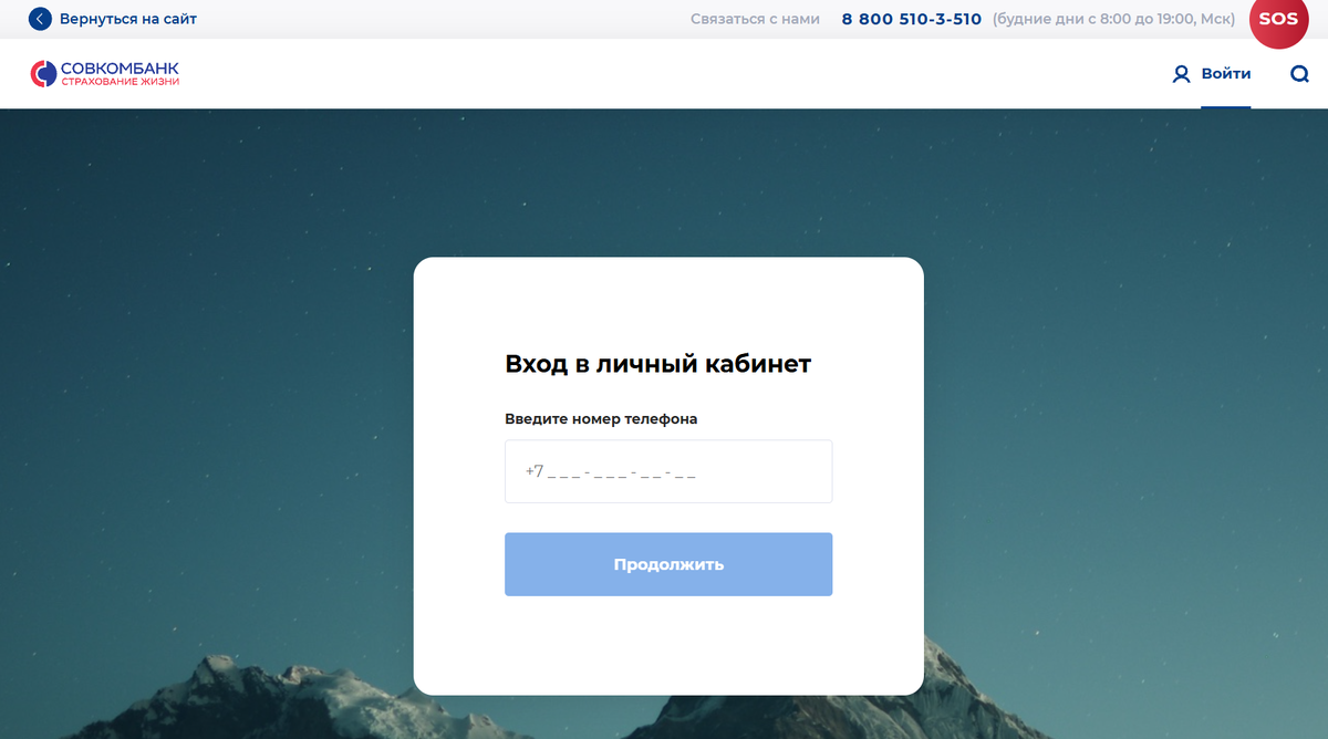 Снимаем наличные с кредитки Кредит Европа Банка: единственный способ