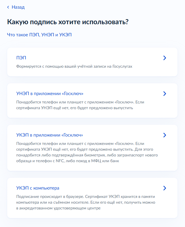 Как установить самозапрет на кредиты: подробная инструкция