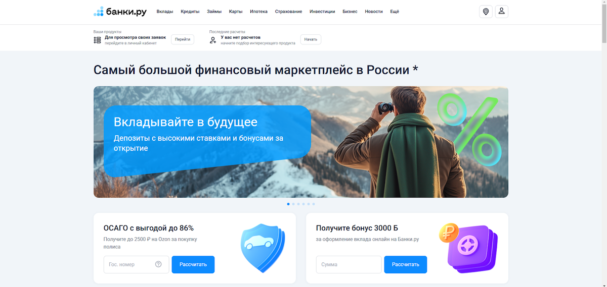Рабочий способ вывести деньги с кредитки Сбера + Банки.ру
