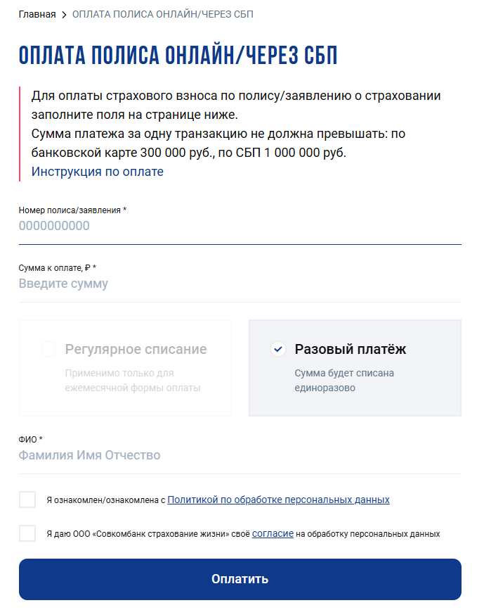 Снимаем наличные с кредитки Кредит Европа Банка: единственный способ