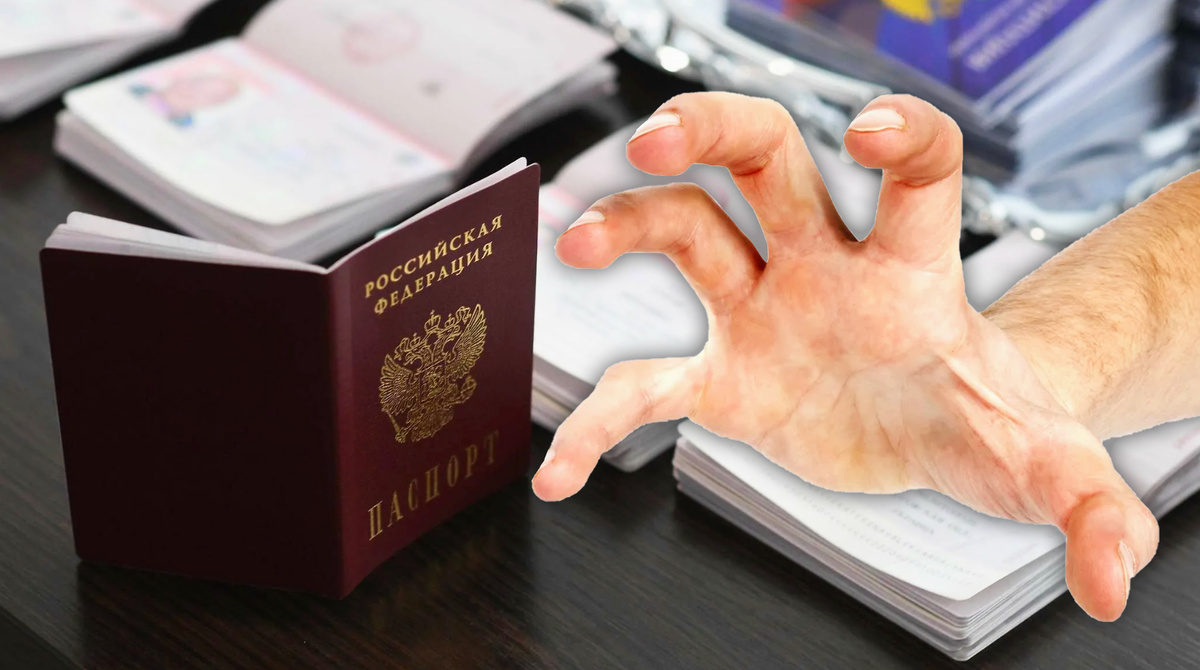 Мошенники начали копировать наши паспорта без оригинала, на расстоянии. Как к этому приготовиться?