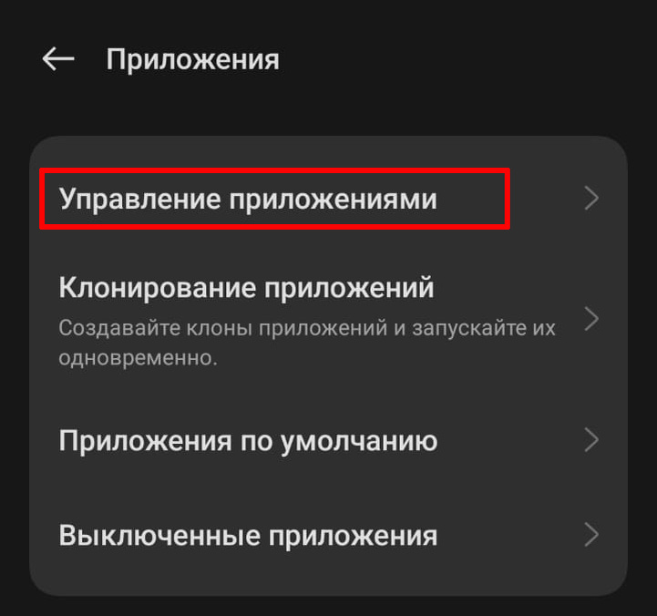 Зачем и как отключить биометрическую камеру на своём телефоне