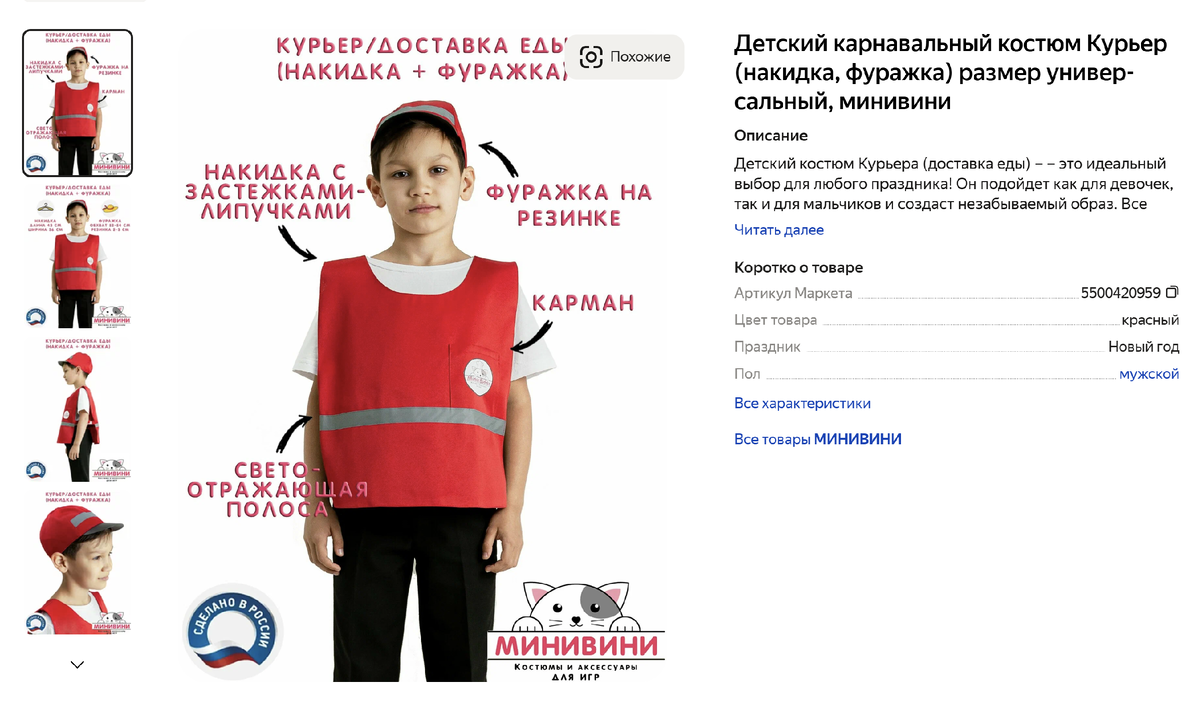 В кого теперь играют дети… Кем они станут потом?