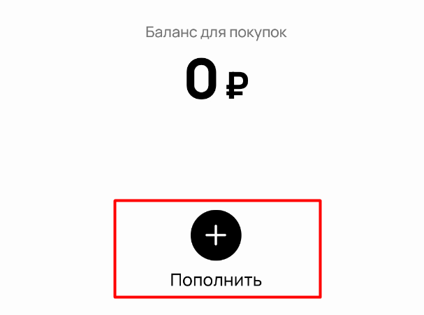 Как вывести деньги с кредитки Альфа-Банка через Авито