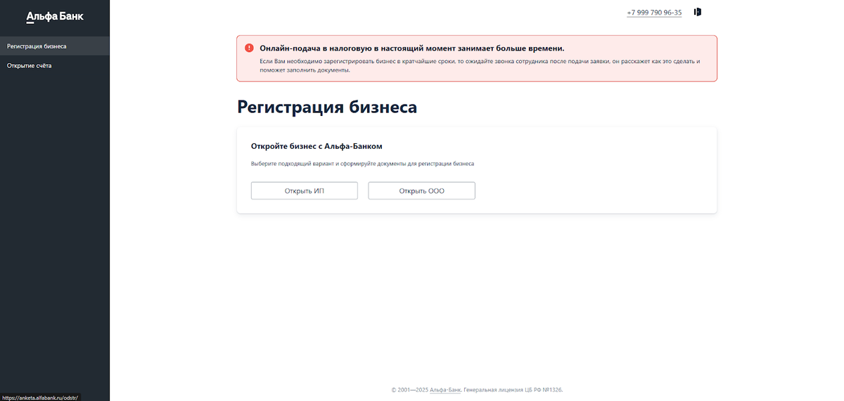 Как получить кэшбэк 10% на все и бонус 4 000 от Альфа-Банка: подробная инструкция
