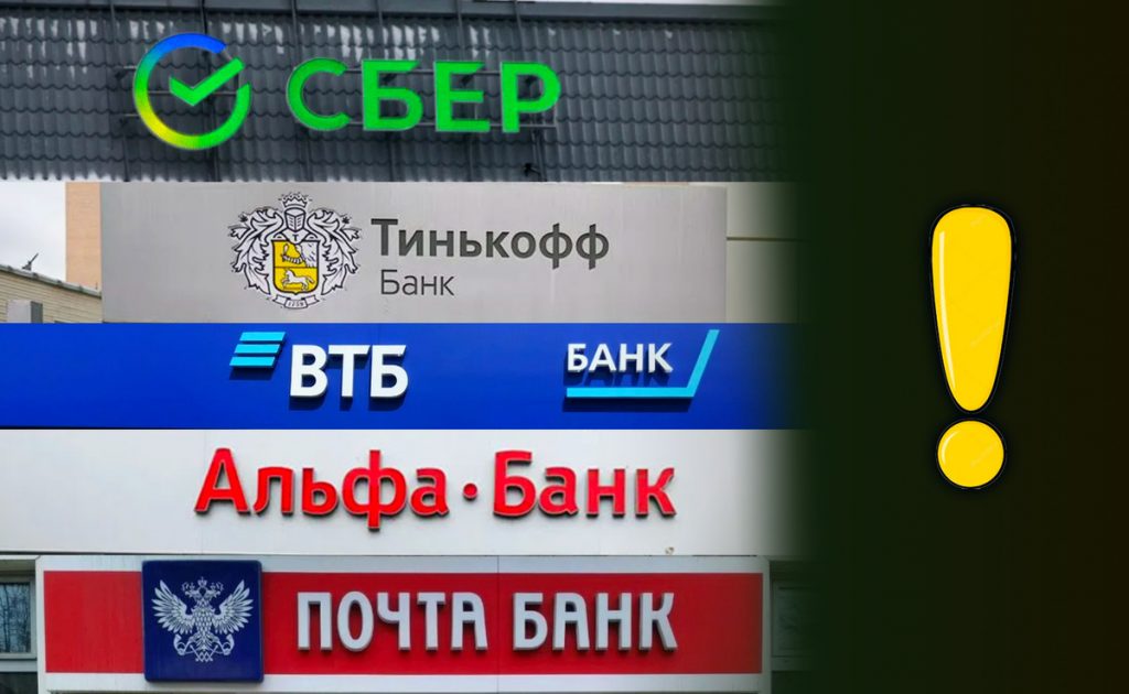 Сохрани свои средства от списания банком. Новая опция 2025 года.