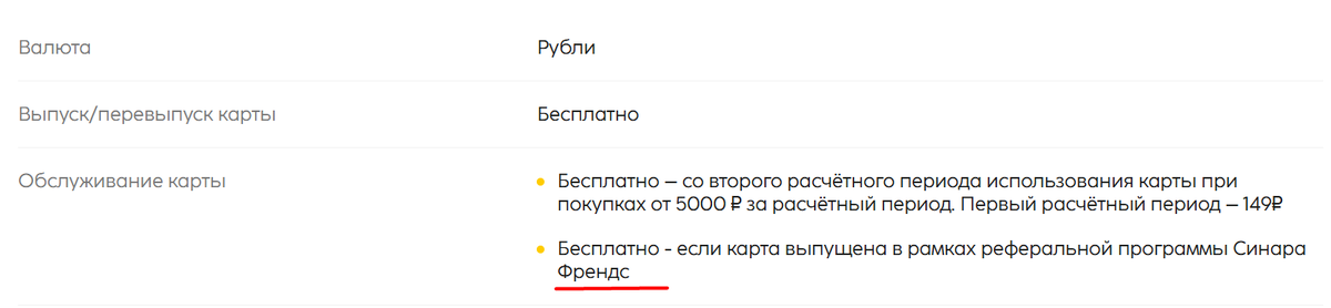 Зарабатываем на банковский продуктах в марте: список самых выгодных акций