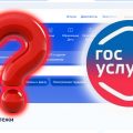 Недостаточно просто установить самозапрет на получение кредита через Госуслуги – необходимо убедиться, что уведомление, которое Вы получили, является подлинным.
