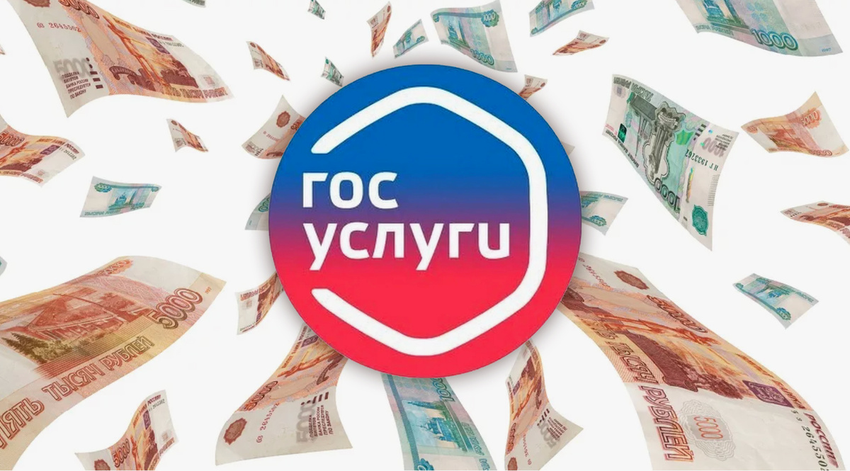 Чтобы защитить свои деньги, нам придётся пользоваться Госуслугами из-за банковских нововведений