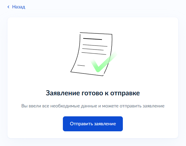 Как установить самозапрет на кредиты: подробная инструкция