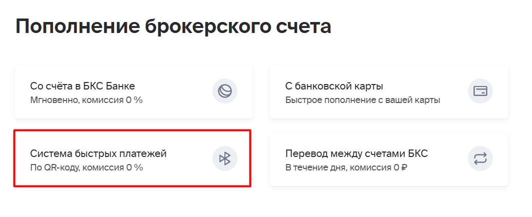 Рабочий способ обналичивания кредитной карты РайффайзенБанка