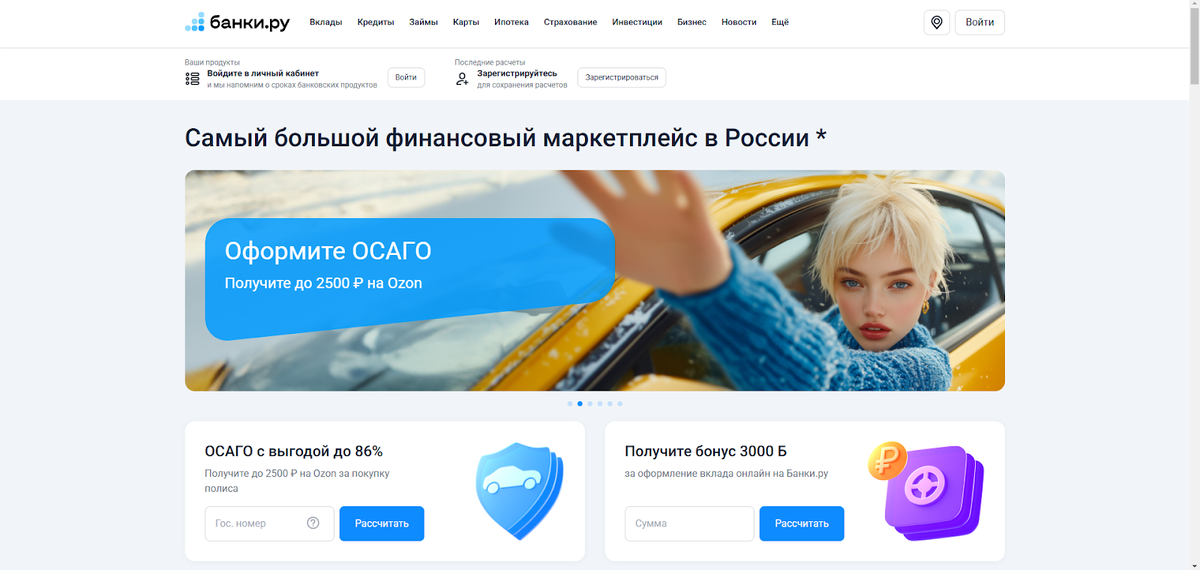 Рабочий способ вывести деньги с кредитки Сбера + Банки.ру